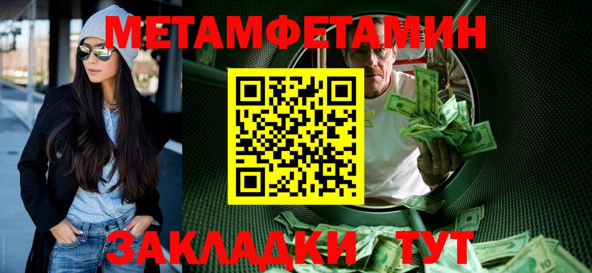 АМФ 97% Ипатово