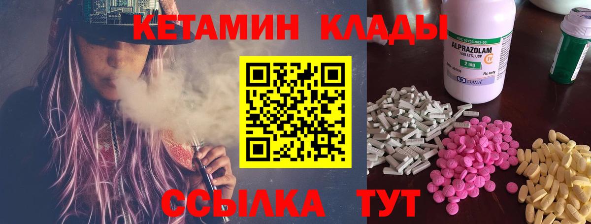 Ипатово  КЕТАМИН VHQ  ссылка на мегу онион  Кетамин ketamine  Вход с VPN 