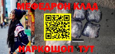 прущие крисы Конаково