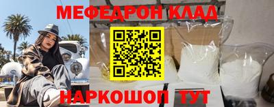 герыч Комсомольск-на-Амуре