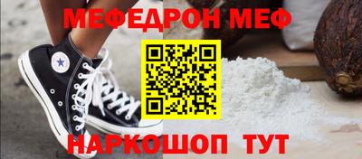 дживик Коммунар