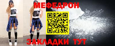 герыч Комсомольск-на-Амуре