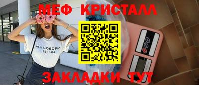 герыч Комсомольск-на-Амуре