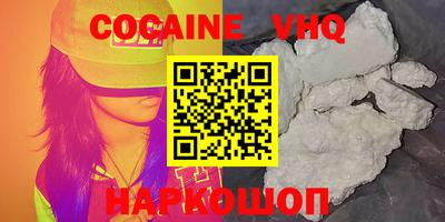 прущие крисы Конаково