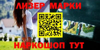 дживик Коммунар