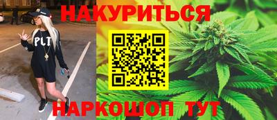 герыч Комсомольск-на-Амуре