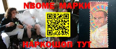 прущие крисы Конаково
