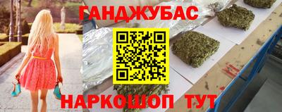 дживик Коммунар