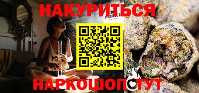 герыч Комсомольск-на-Амуре