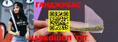 прущие крисы Конаково