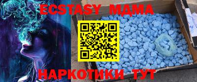 прущие крисы Конаково