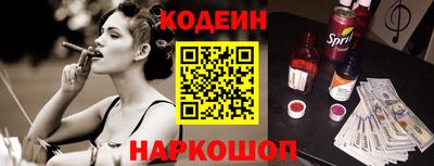 герыч Комсомольск-на-Амуре