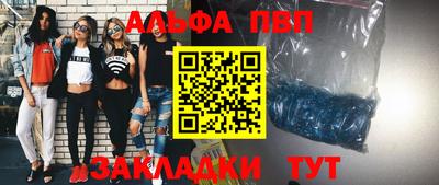 прущие крисы Конаково