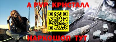 герыч Комсомольск-на-Амуре