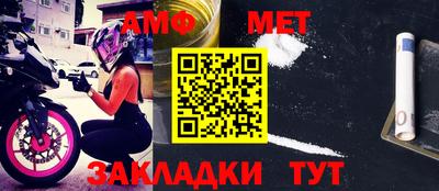 прущие крисы Конаково