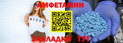 прущие крисы Конаково