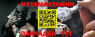 прущие крисы Конаково