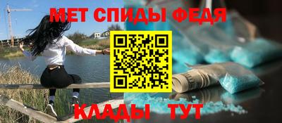 герыч Комсомольск-на-Амуре