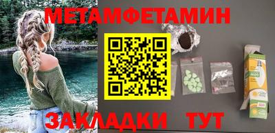 прущие крисы Конаково