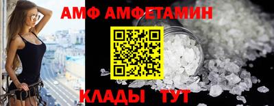 герыч Комсомольск-на-Амуре