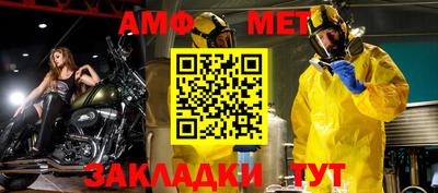 прущие крисы Конаково