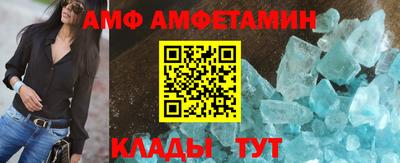 прущие крисы Конаково