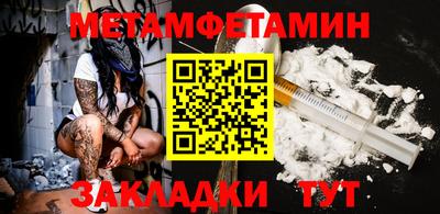 прущие крисы Конаково