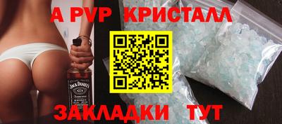 дживик Коммунар
