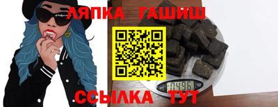 прущие крисы Конаково
