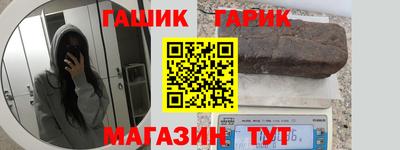 герыч Комсомольск-на-Амуре