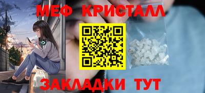 герыч Комсомольск-на-Амуре