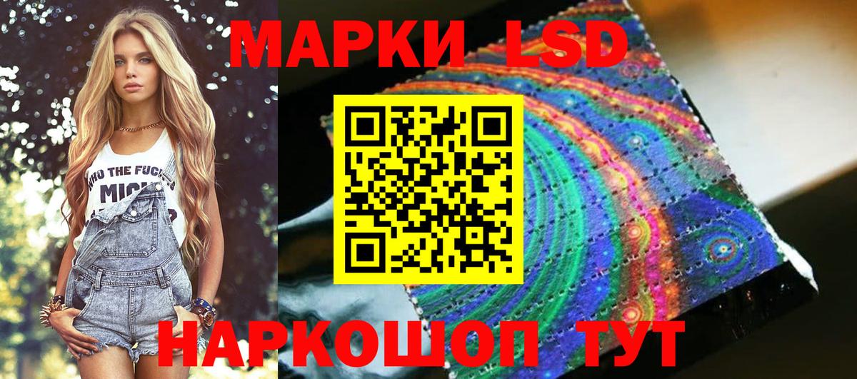 Марки N-bome 1500мкг  Наркотические марки  Ипатово  Вход с VPN 